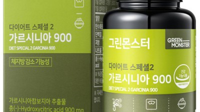 다이어트가르시니아비타민D 꿀팁 대방출! 내돈내산 후기까지! 💖