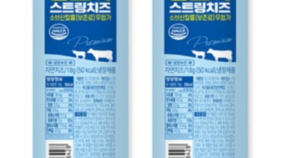에스에이산아유통 스트링치즈🧀 놓치면 후회! 솔직후기 & 꿀팁 대방출🍯